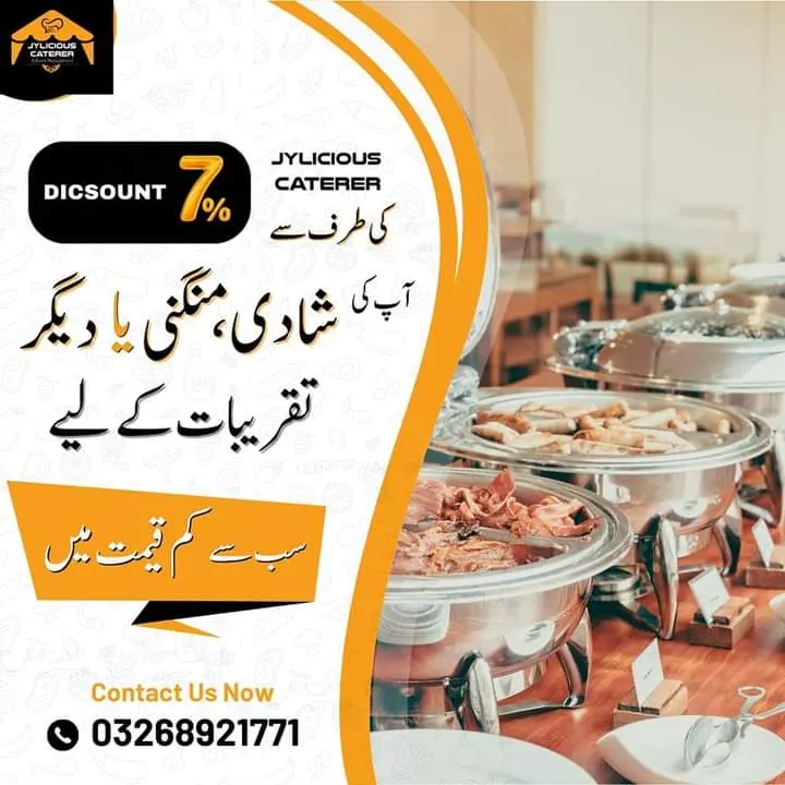 Catering Event Management